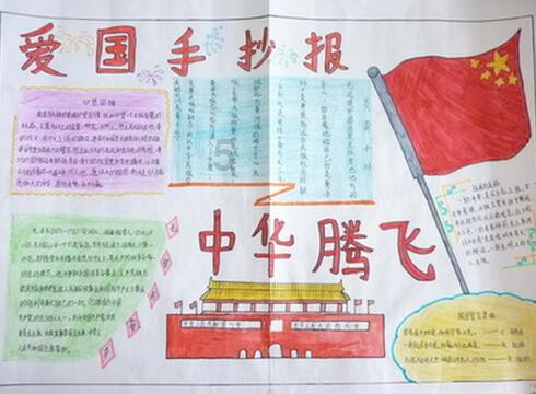 嘉日单词